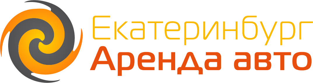 Ekaterinburg rent a car