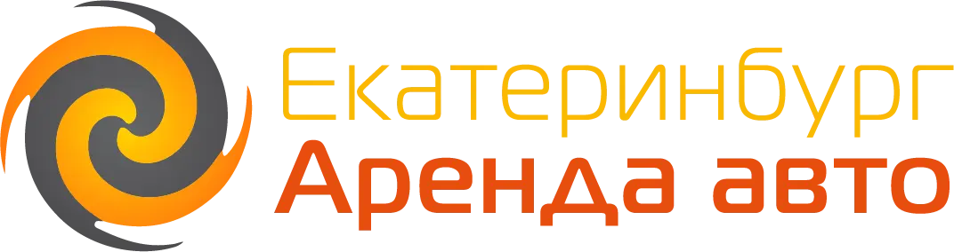 Ekaterinburg Rent-a-Car